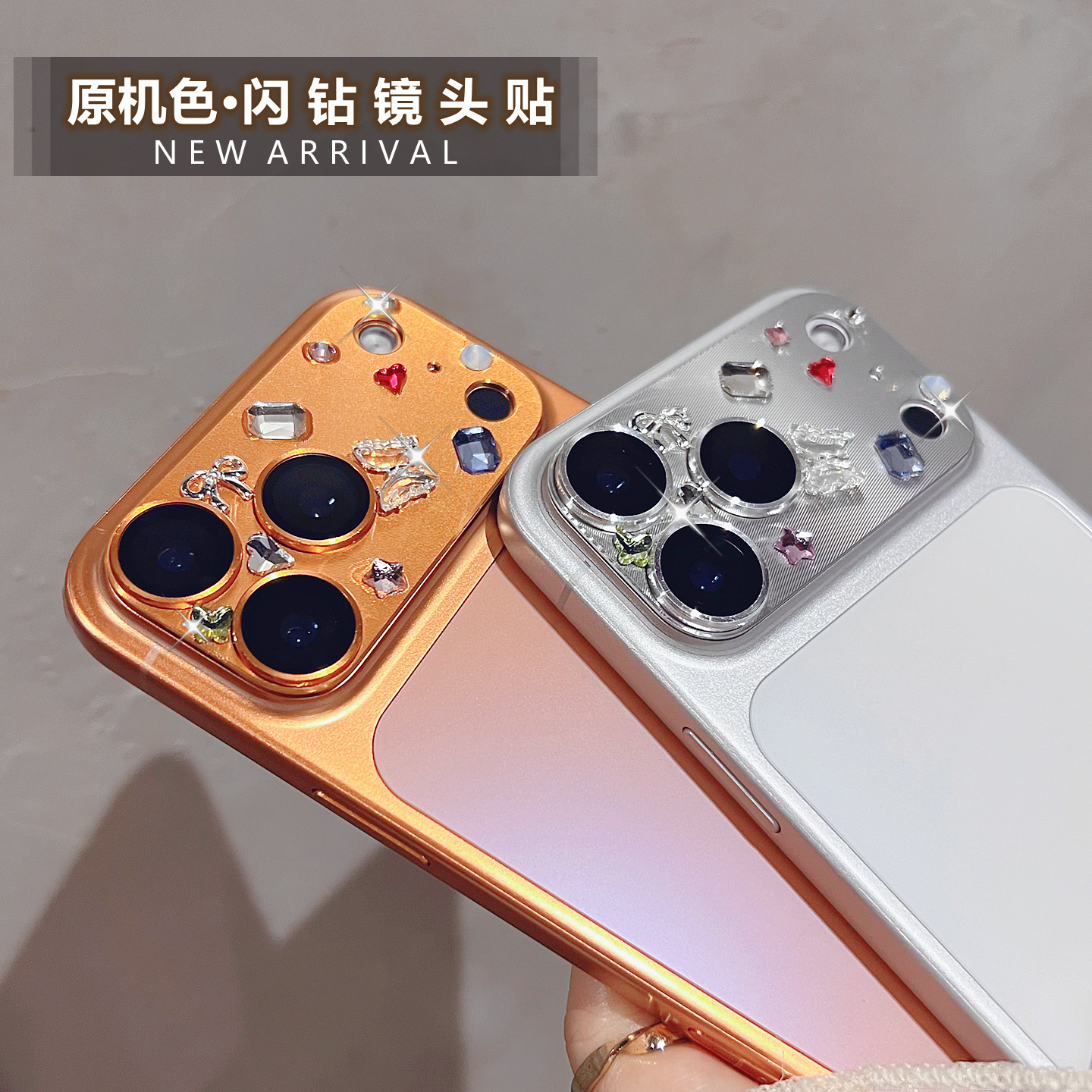 苹果17promax金属镜头膜水钻一体