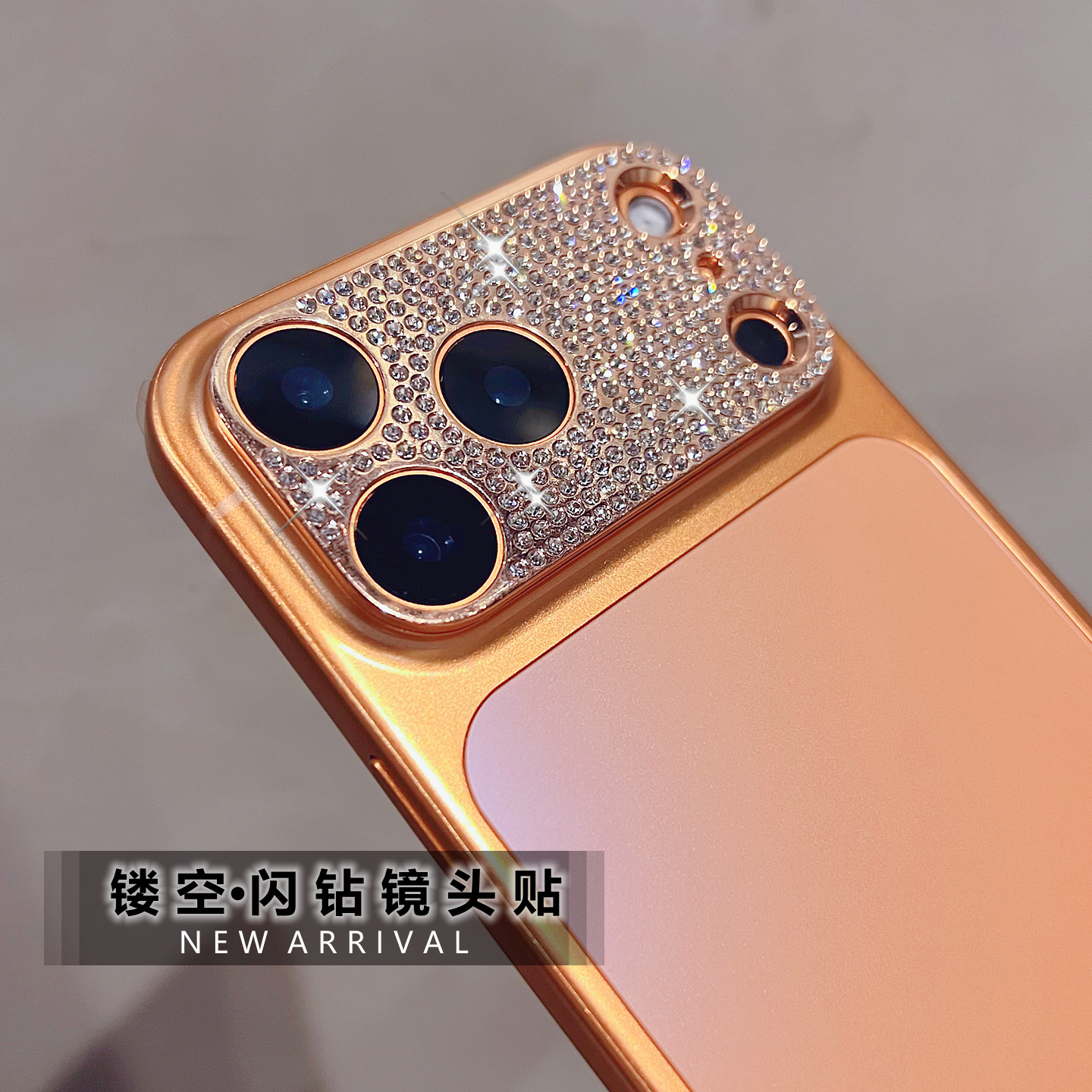 镂空无镜片适用17pro镜头贴水钻
