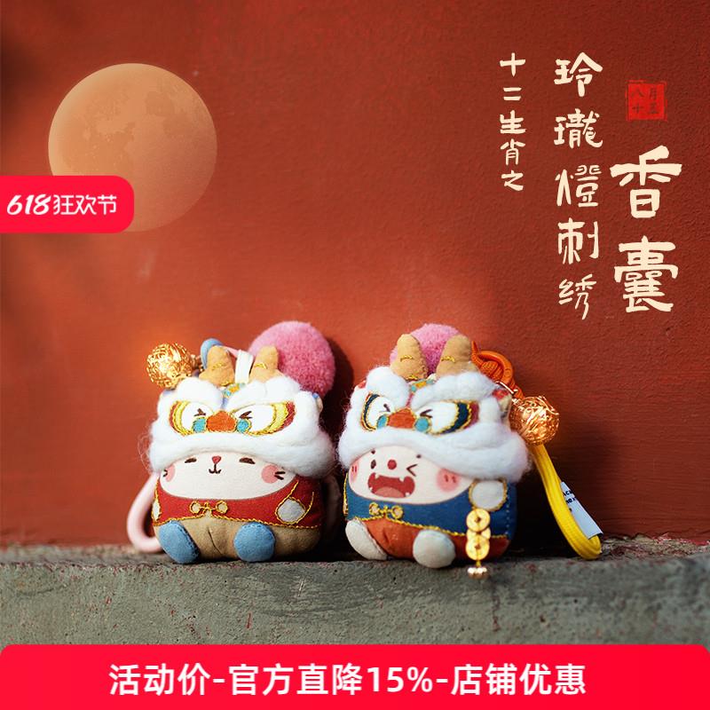 哈尼手工十二生肖龙兔刺绣手工diy材料香囊挂件玩偶国潮送人礼物