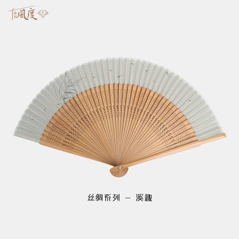 Fan风度溪趣折扇苏扇水墨风扇子古风文创送礼便携定制新款简约