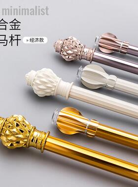 TAKE OFF 加厚铝合金窗帘杆罗马杆单杆双杆轨道支架送安装配件