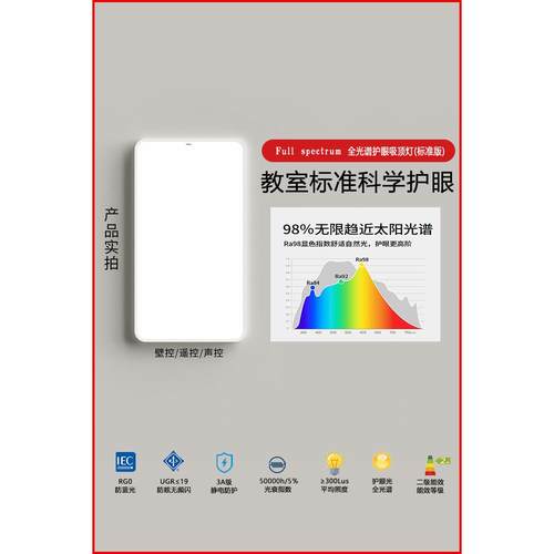 新款全光谱现代极简超薄客厅主灯卧室餐厅吸顶灯大厅灯具套餐组合