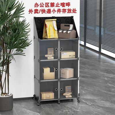 办公室道外送存放柜酒店大厅学校家门口快递小件收纳柜加高可移动
