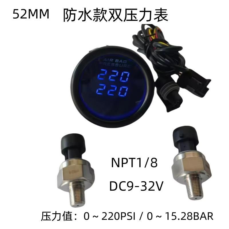汽车52MM圆形防水双气压表蓝色LED空气悬架空气驾驶仪表0-220psi
