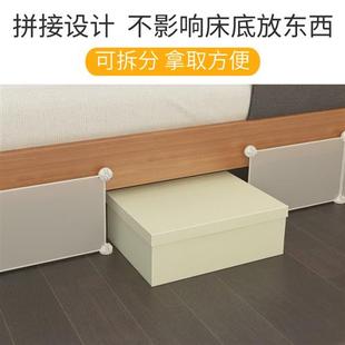 床底挡板防猫狗钻宠物沙发封边23床下档板围栏封闭式塑料隔板缝隙