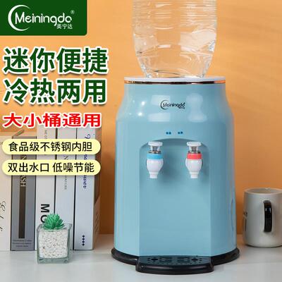 网红台式迷你型饮水机办公室家用桌面简易白色智能冰温热小型茶吧