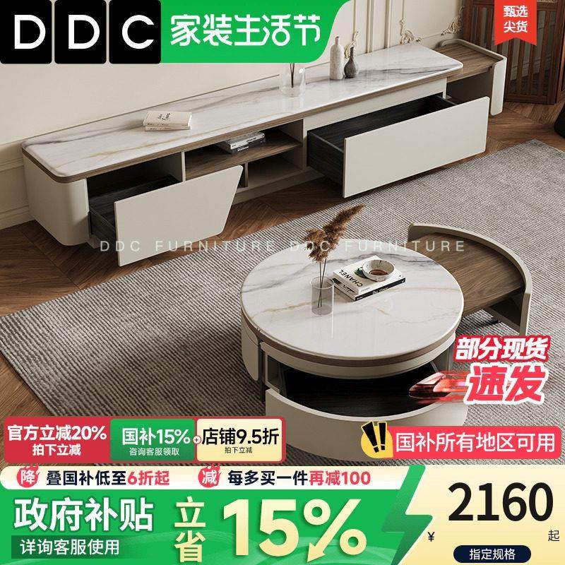 DDC意式极简微晶石茶几简约现代小户型客厅2025新款圆形茶几
