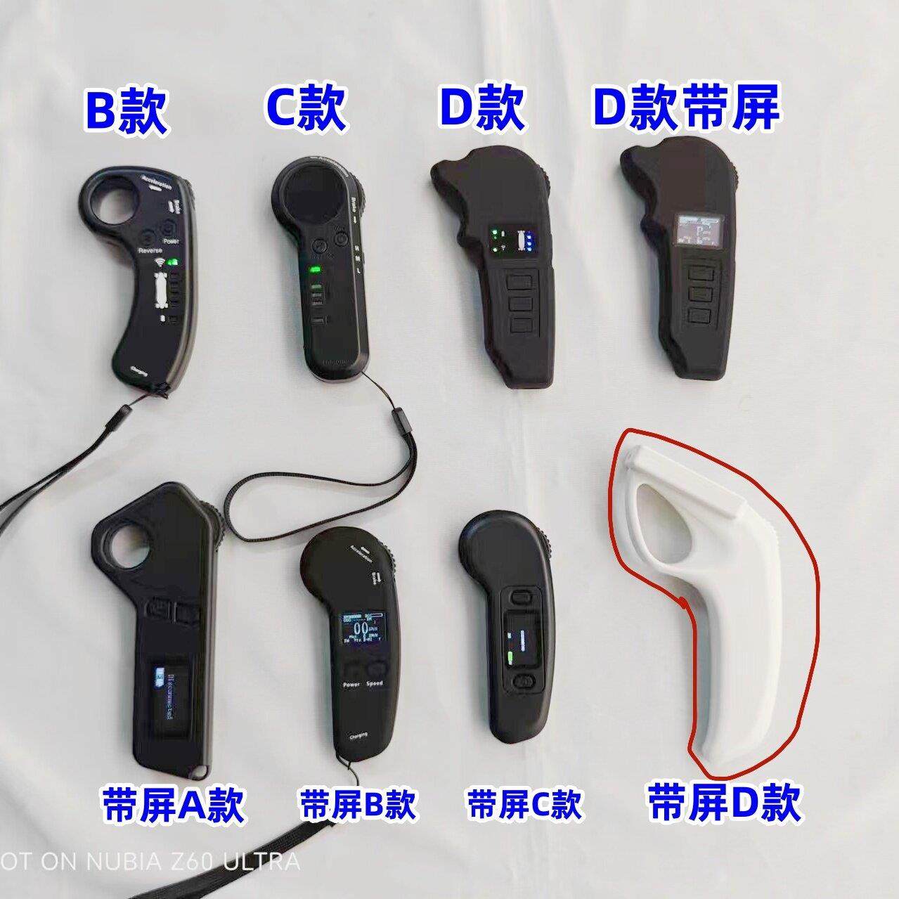 电动遥控四轮滑板遥控器滑板遥控器2.4g遥控器双向通讯,电动车/配件/交通工具,更多电动车零/配件,淘宝优惠券,粉丝福利购,淘宝优惠卷