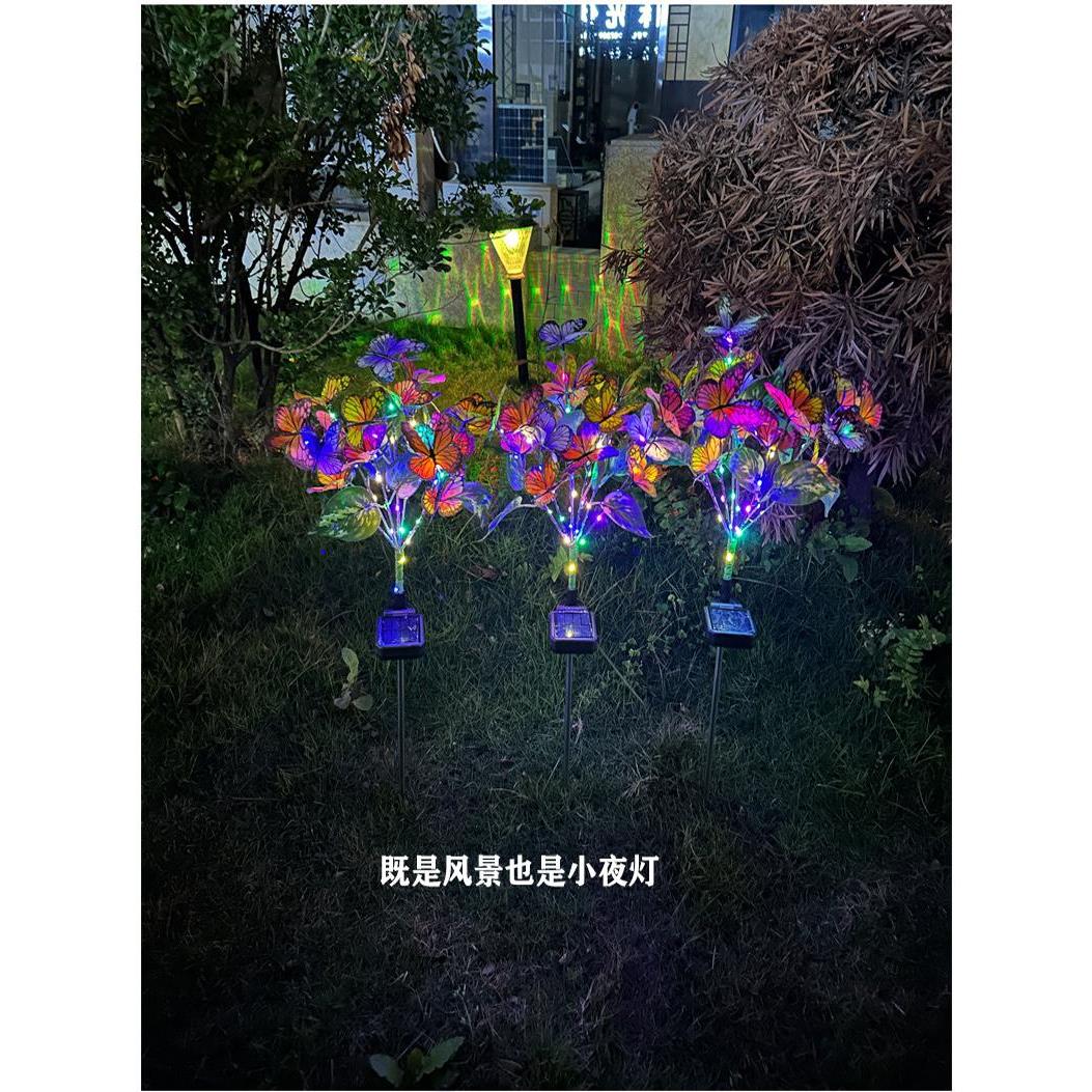 太阳能仿真蝴蝶花灯户外防水庭院花园别墅草坪灯氛围装饰地插灯