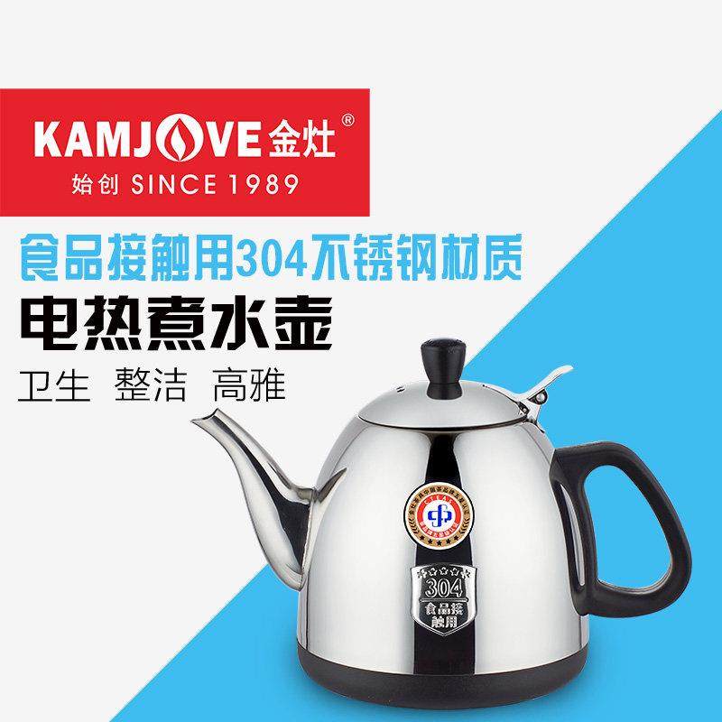 金灶原厂配件烧水壶304不锈钢全自动电热水壶家用T-22A单壶煮水壶,餐饮具,茶道/零配,淘宝优惠券,粉丝福利购,淘宝优惠卷