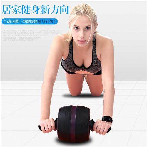 力景特健腹轮家用腹肌轮女士马甲线训练器健身器材自动回弹收腹机