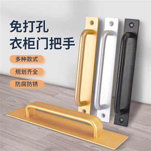 免打孔粘贴门把手窗户玻璃门阳台推拉门移门柜门拉手拉门神器手柄