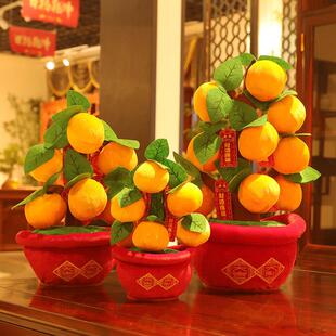 新年春节装饰柜台桌面摆件发财橘桔子树橱窗酒店银行场景布置用品