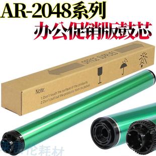 2048S 3158N 夏普MX237CR 234 3148N 鼓芯 2048N RS适用 2048D