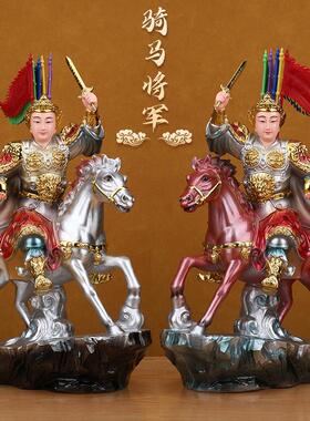 报马将军黄小跑报马像胡小跑像体真身黄天乐骑马将军对马神像摆件