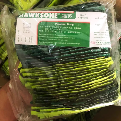 泰国福苏HAWKSONE胶囊正品福苏片四肢关节炎肌肉风湿症风湿特效药