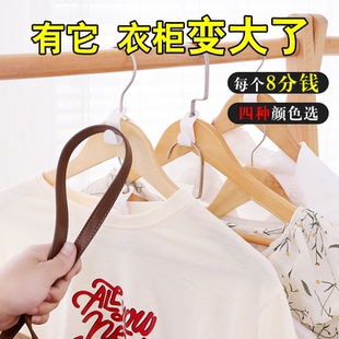衣架连接挂钩可叠加衣服撑子家用衣柜节省空间多功能折叠收纳神器