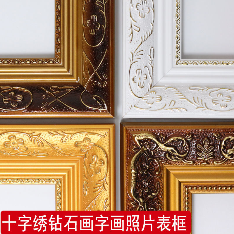 实木画框外框实木裱框