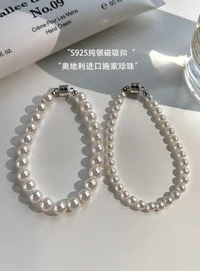 施家珍珠手链女生纯银手链