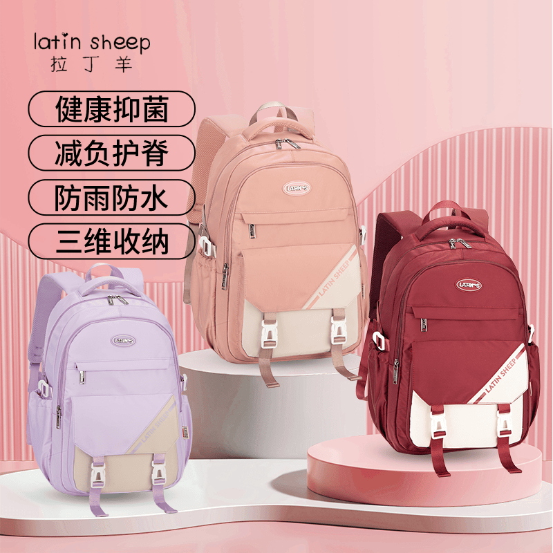 减负护脊防下坠背包品牌女双肩包