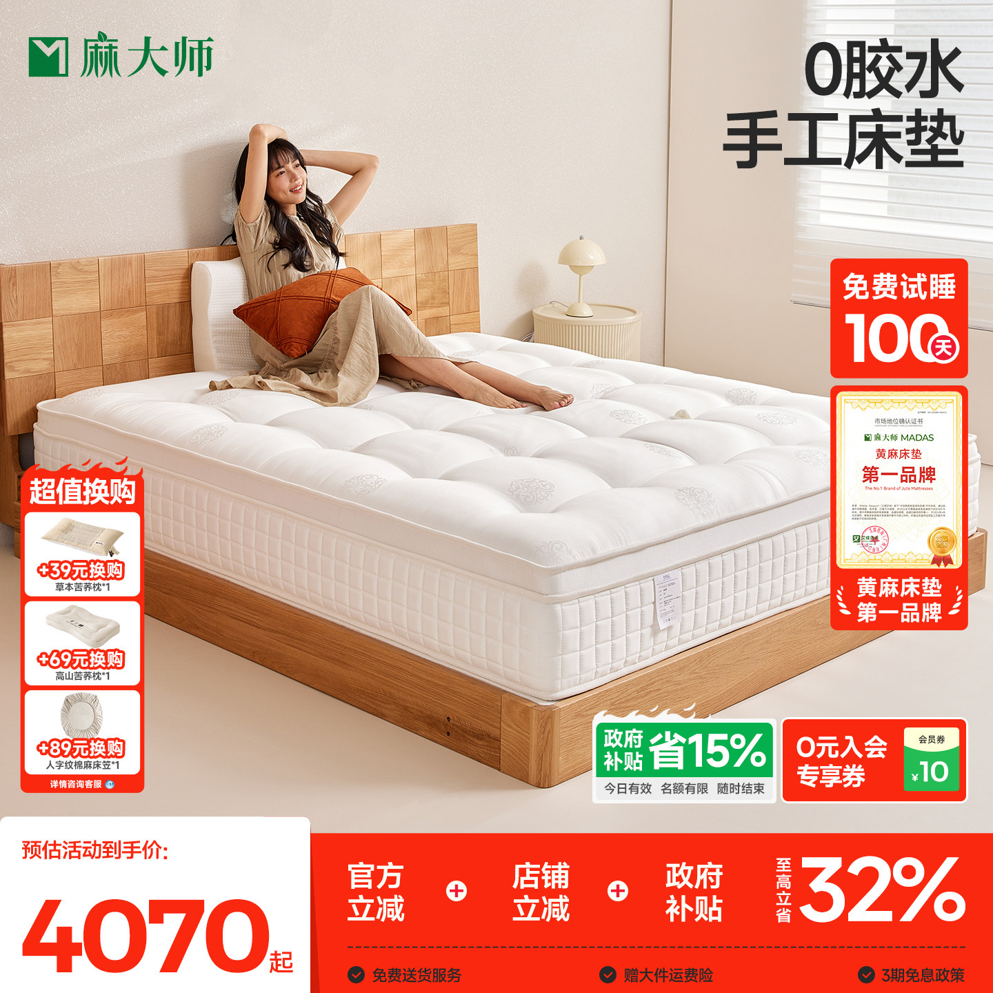 麻大师独立袋装双层mini气泡弹簧纯手工定做1.8m 1.5米席梦思床垫