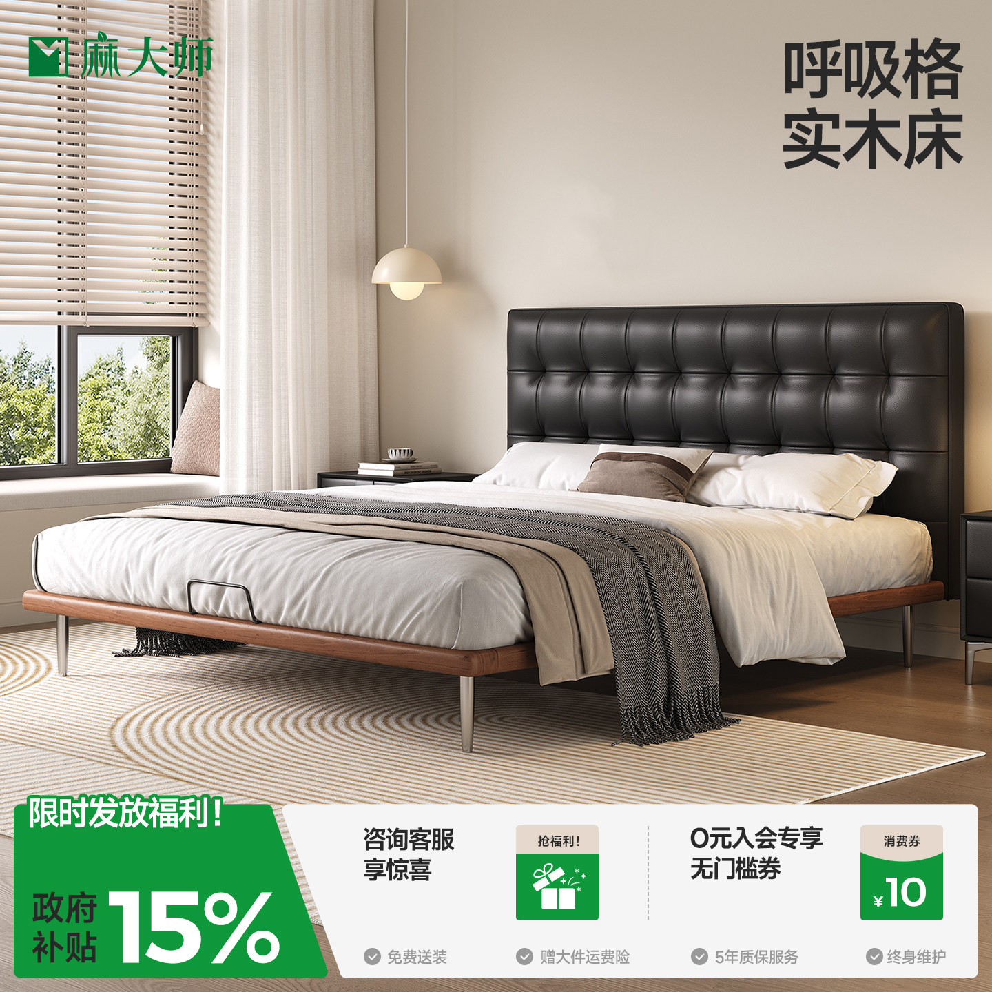麻大师真皮麻棉布艺床1.8m简约现代主卧高端大气双人床软包婚床架