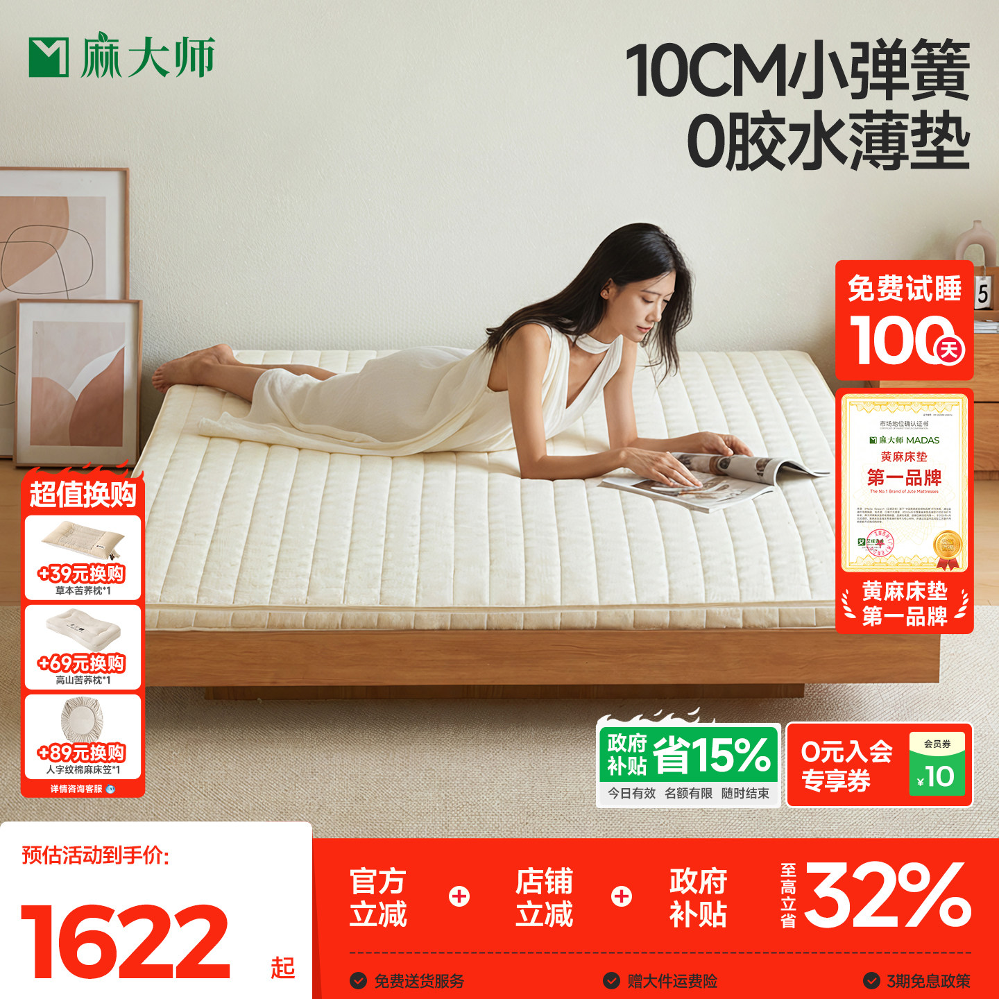 麻大师小弹簧0胶水可拆卸儿童图片