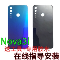 适用于华为 nova3i后盖玻璃电池盖 ine-al00 手机后盖后屏盖原膜