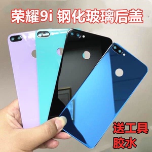 适用华为荣耀9i后盖玻璃荣耀9i电池盖后壳手机背壳外壳