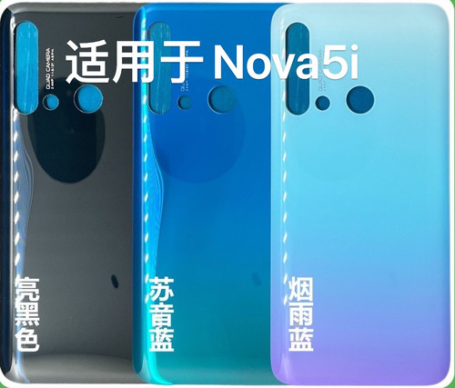 适用于华为Nova5i后盖电池盖后壳GLK-AL00原塑料壳外机壳无缝安装