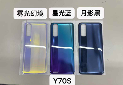 适用Y70S电池后盖 手机外壳 Y70S前框 屏框 中框 边框 后盖 后壳