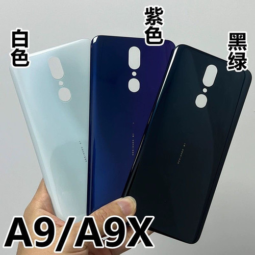 适用OP A9中框后盖A9X后盖电池盖手机中框前壳原装边框后壳