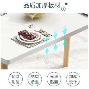 餐桌家用小户型简约现代吃饭饭桌子长方形出租房实木腿餐桌椅组合