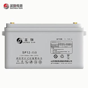 100 200AHSP12 蓄电池SP12V 120