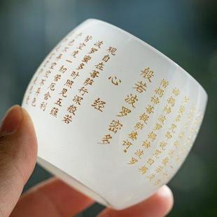 创意喝茶小杯可爱茶盏粉色 琉璃茶杯心经杯耐热玻璃主人杯单杯个性