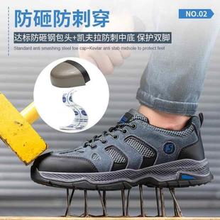冬季 劳保鞋 男士 防砸防刺穿钢包头轻便防臭舒适工作焊工安全防护鞋