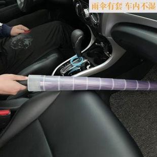 雨伞大号加固加厚结实抗风长柄自动伞带防水套广告伞定制logo