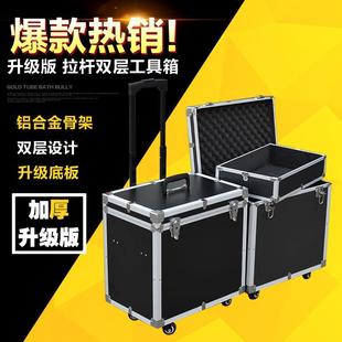 铝合金工具箱 家用维修工具箱 大号加厚双层维修箱 多功能拉杆箱