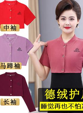 【旗舰店正品】夏天护肩颈椎坎肩睡觉德绒女士月子防寒肩部夏季薄