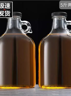 泡酒专用酒瓶食品级玻璃瓶5斤10斤装空瓶高档密封白酒红酒洋酒瓶