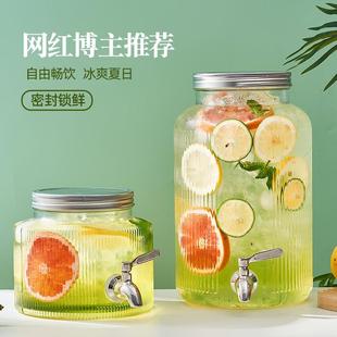 果汁冷水壶带龙头凉水壶家用玻璃饮料桶水果茶桶冰箱冷饮桶可乐桶