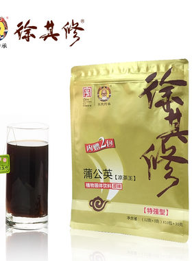 怕上火凉茶老字号徐其修凉茶【特强型】凉茶王 身边的凉茶店