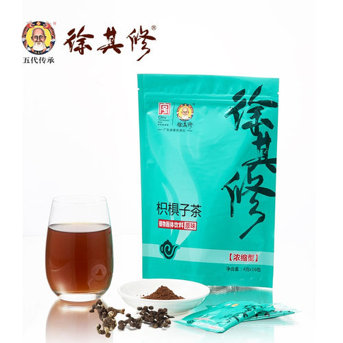 老字号 熬夜肝火旺徐其修凉茶枳椇子茶 广东凉茶