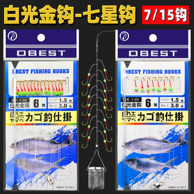 鱼皮抛竿翘嘴专用白条串钩