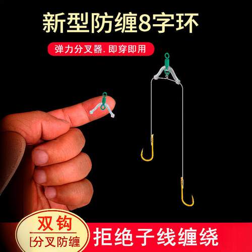防缠主线组子线分叉防缠绕成品主线PE加固尼龙线组鱼线原丝
