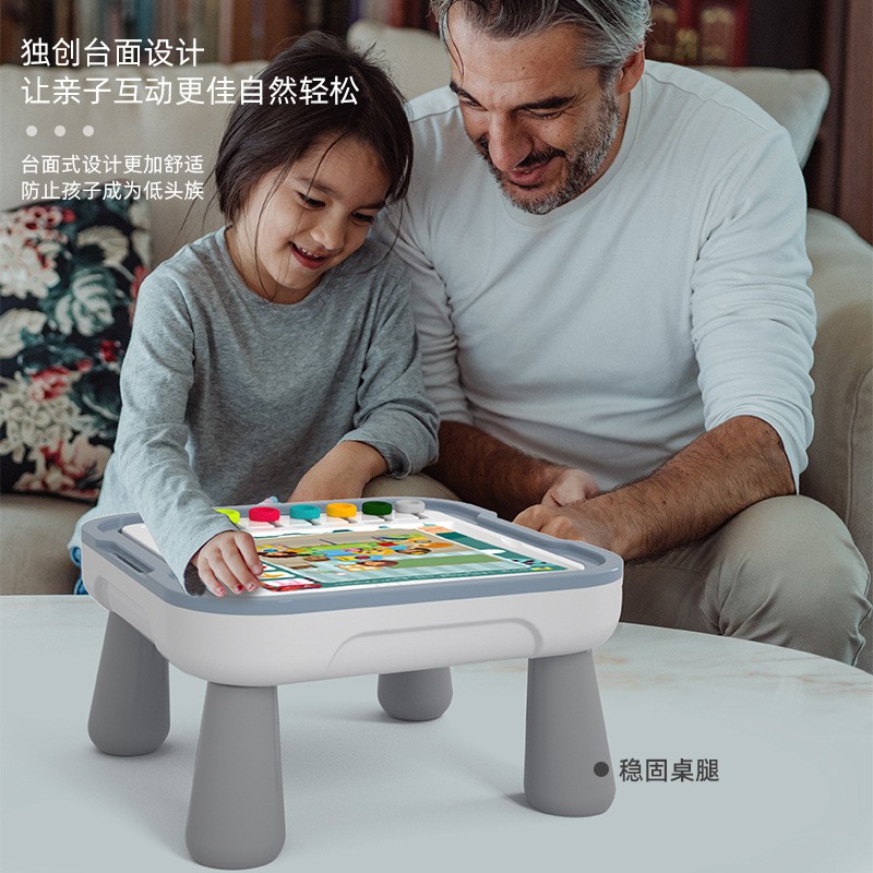跨境热销儿童逻辑思维游戏早教桌