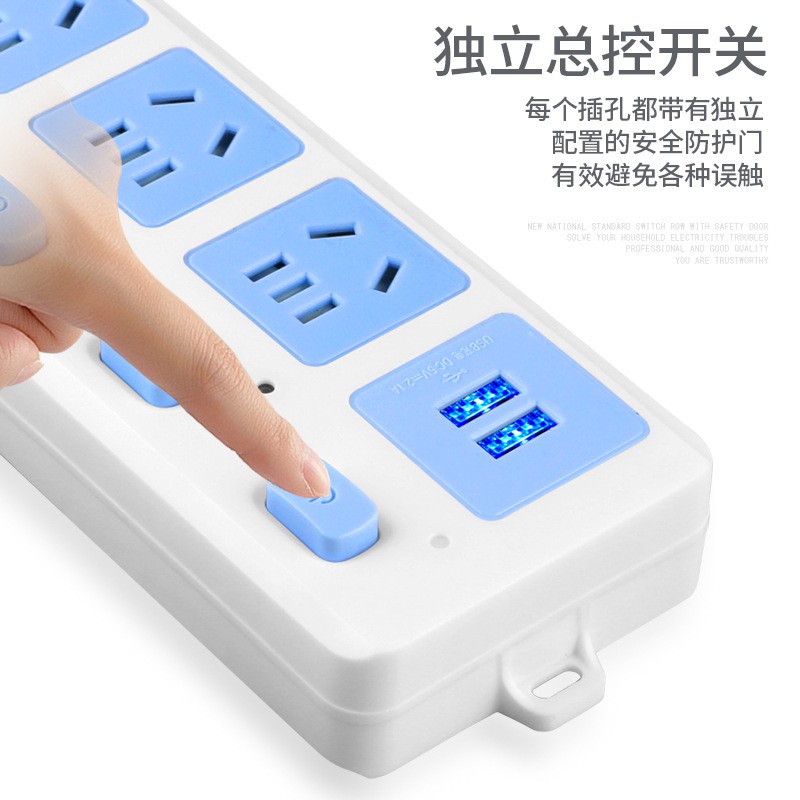 家用插排多孔独立开关插座不带线