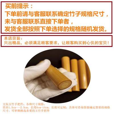 新款精品实心玉竹手把件浮雕竹子把件老料精抛竹雕文玩把件