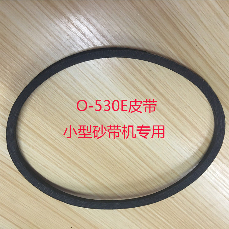 915台式砂带机滚轮轴通用沙带机主动轮从动轮配件开关电容皮带图片