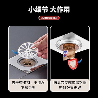 旧地漏改造翻新器下水道盖板过滤防臭堵塞卫生间口浴室防返臭防虫